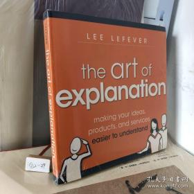 The Art of Explanation：Making your Ideas, Products, and Services Easier to Understand
