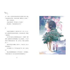 保正版！李东华女孩成长系列（典藏版）薇拉的天空9787572120190长江少年儿童出版社李东华