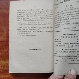 民国原版旧书《泰西五十轶事》 商务印书馆