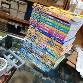 疯了！桂宝. 1--25集 弱95品