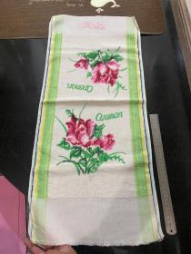 七十年代鞍山针织厂生产的花卉印花毛巾 未使用