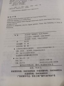 姿势决定健康 每天15分钟 轻松保持强健身体
