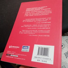 设计体系：数字产品设计的系统化方法正版