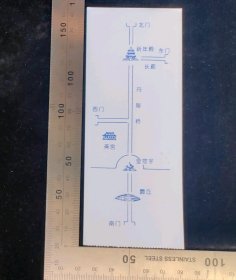 门票:早期天坛公园入门券(蓝)04,北京,面值4元,14.3×5.8厘米,编号1055477,背带景区简介景区导览图,gyx2250151