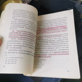 欧洲哲学史上的经验主义和理性主义