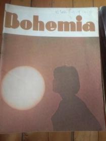 外文杂志 老杂志 古巴杂志《波希米亚》（Bohemia）时间从50年代-80年代  共26本  西班牙语 法语  大16开