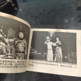 珍妃泪