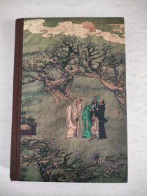 三国演义（布脊精装）