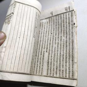 民国线装书：通鉴纪事本末 卷72-卷84