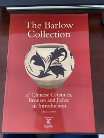 《前东方陶瓷协会主席 艾伦 巴罗收藏陶瓷、銅、玉簡介》the Barlow collection