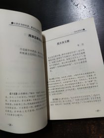 新编唐诗三百首