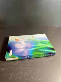 剧艺人生 作者签赠