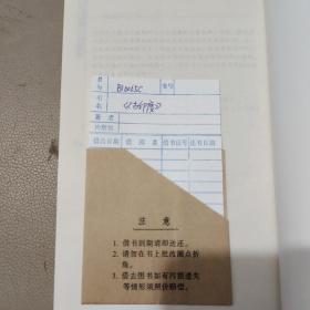 走进古印度文明——人类文明系列    馆藏书