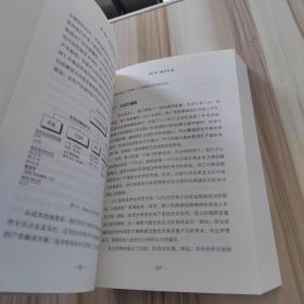 架构即未来：现代企业可扩展的Web架构、流程和组织(原书第2版)