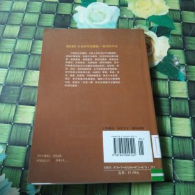 凝固的华章：正在消失的建筑 馆藏无笔迹