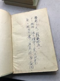 红楼梦（第1-4册 全四册合售）