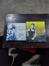 陈旻江山多娇（CD），深情咏叹DVD两张合售
