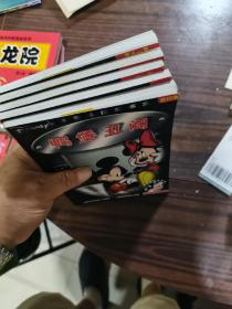 米奇侦探故事集