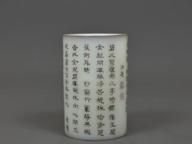 清乾隆墨彩诗词纹料器笔筒 古玩古董古瓷器老货收藏