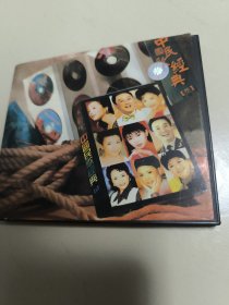 VCD《中国民歌经典（三）》大地飞歌，春天的故事，唐古拉风，白发亲娘，走进西藏（单碟）