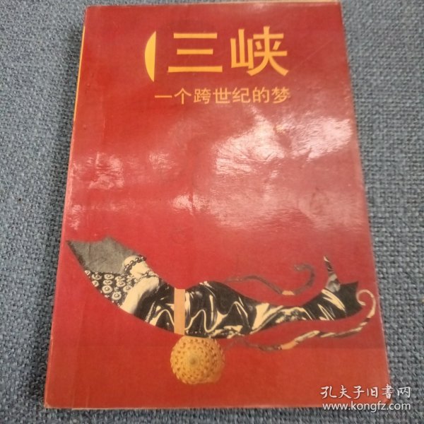 潇洒人生：梁遇春小品