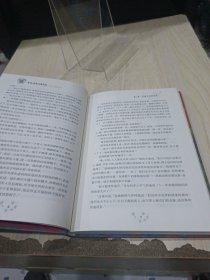哈利·波特与魔法石 珍藏版精装一版一印