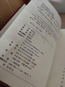 中华书局EASSY系列001—008（全八册）：董桥《旧日红》、刘绍铭《蓝天作镜》、金庸《寻他千百度》、西西《羊吃草》、林行止《四时山色》、陈之藩《万古云霄》、小思《翠拂行人首》、白先勇《昔我往矣》