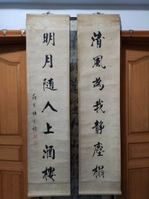 杜宝桢（1873～？），字筱琴，天津人。著名社会活动家，书界名流。曾任《中华报》主笔、天津商务总会顾问、商业研究会会长、体育社副社长、民立小学堂校长、军警联合评议团评议员，经营义恒太染店。1918年连任天津商会会董。天津市染业同业会成立后，一直担任主席或会长。办有慈善救济团体仁南善社。桂顺斋、同升和等匾额皆先生所写，一时名流。民国原装旧裱，不划价，勿扰