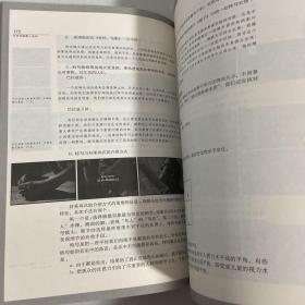 荣誉