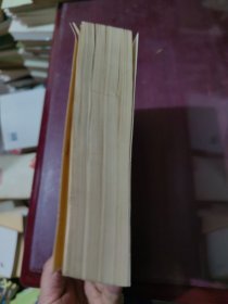 儒林外史