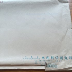 《同马大堤王家洲堤段电拟测试》1968年j5bbd4