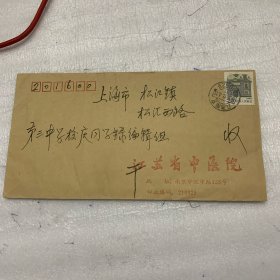 我国著名中医耳鼻喉科学家，中医现代耳鼻喉学科奠基人之一，南京中医药大学教授，享受政府特殊津贴：干祖望：信札：附名片一枚