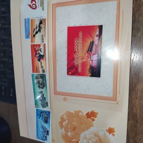 国庆60周年华诞阅兵 邮票