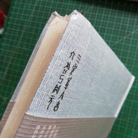 冯友兰  中国哲学简史 、新原道（中国哲学之精神）、新世训（生活方法新论）、冯友兰人文哲思录：历史、文化、人情世故中的人生境界与幸福找寻（4本和售）