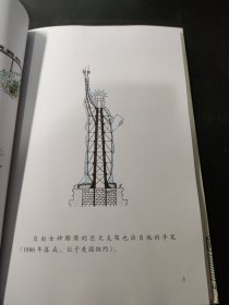 未来建筑家:不可思议的高楼