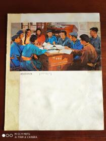 刊物插页     《蒙古语文专科学校》《学工》《马背小学》《友谊第一》8开画册散页2张