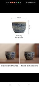 高温景德镇青花瓷主人杯单杯陶瓷茶杯清明上河图品茗杯子功夫茶具