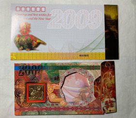 生肖纪念贺卡，2009年牛年.999镀金生肖礼品卡含24K镀金箔片一枚