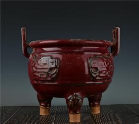 宋霍家钧窑红釉三足双耳炉古董古玩古瓷器文玩艺术收藏品老物件