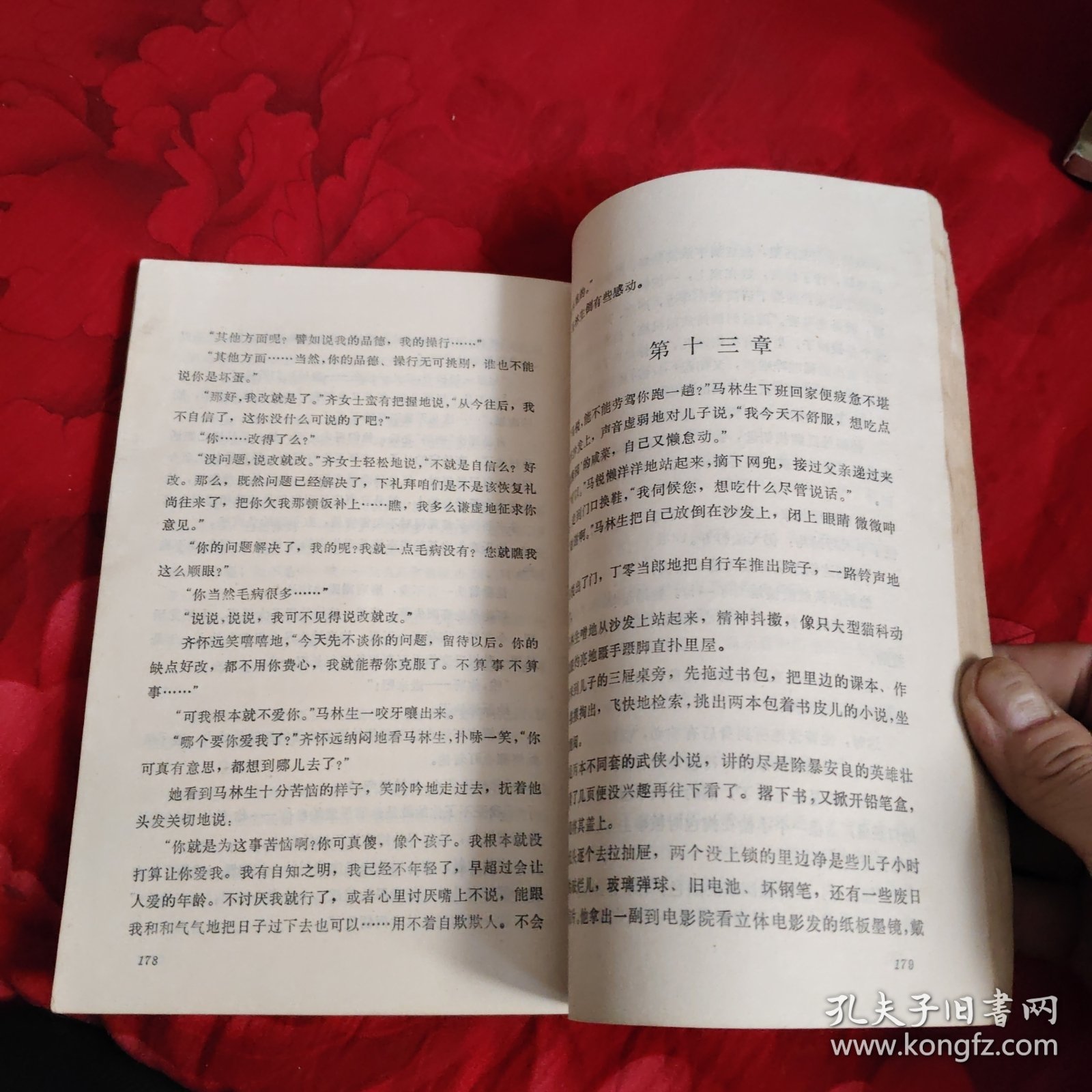 我是你爸爸，23.98元包邮，