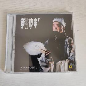 章晓申 京剧演唱艺术  上海声像全新正版CD光盘