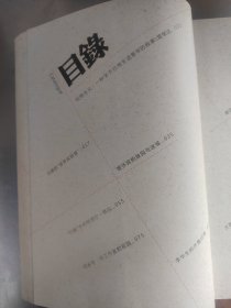玩物主义(艺术家日常生活史 )(正版丶无笔记丶品相好\实物拍摄)