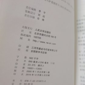 茅盾文学奖获奖作品全集：黄河东流去