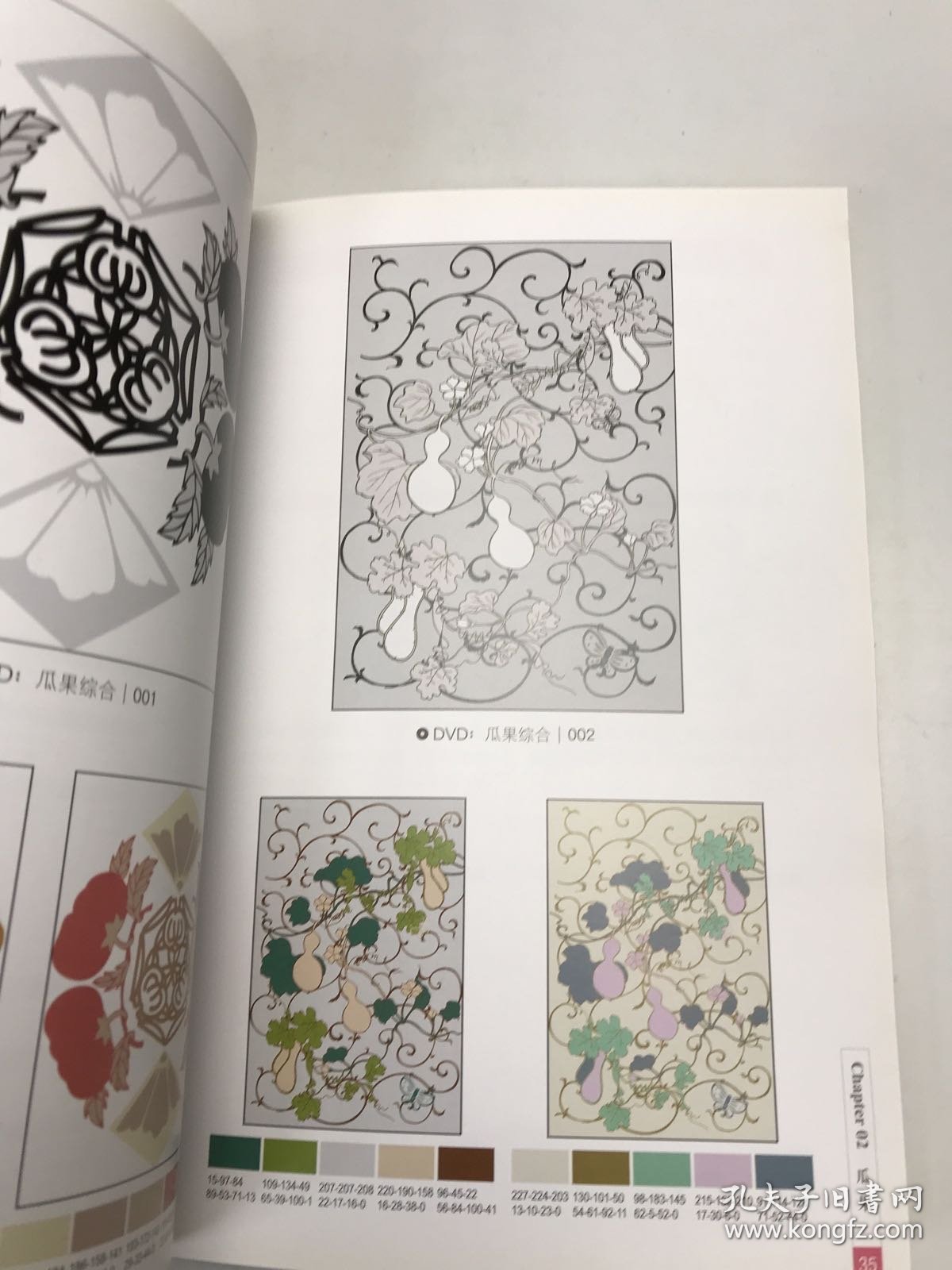 日本传统图案设计