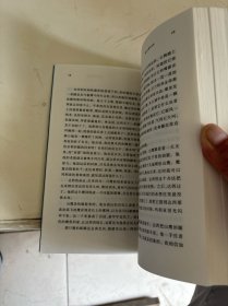 额尔古纳河右岸（茅盾文学奖获奖作品全集28）