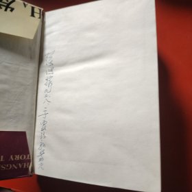 分类英语大词库 1991年（包有原始书衣）