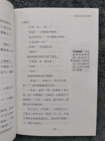 《文学名家经典作品选》朱自清 沈从文 老舍 汪曾祺 四本