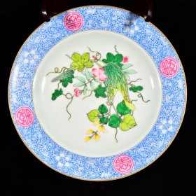 大清雍正御制珐琅彩苦瓜果蔬图纹茶盘笔洗 高2.8径21.1厘米1