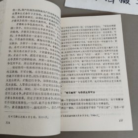 哲学问题简论