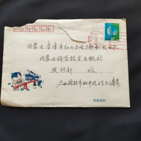 广西桂林 六波 机盖戳 水波纹戳 邮资机实寄封